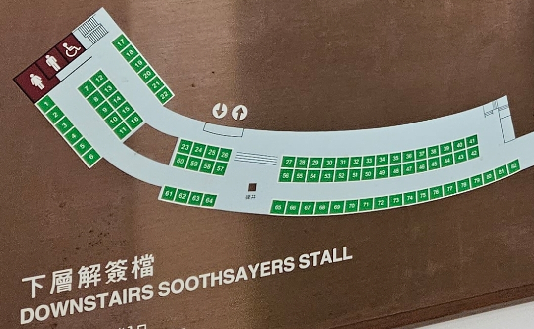 黃大仙下層解簽檔地圖 (1-82號)