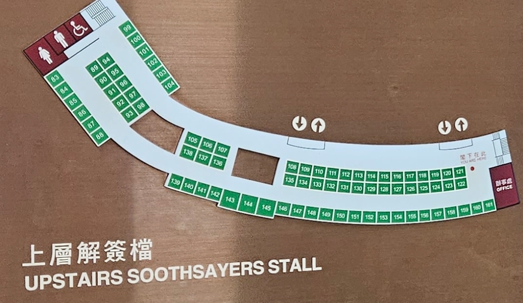 黃大仙上層解簽檔地圖 (83-161號)